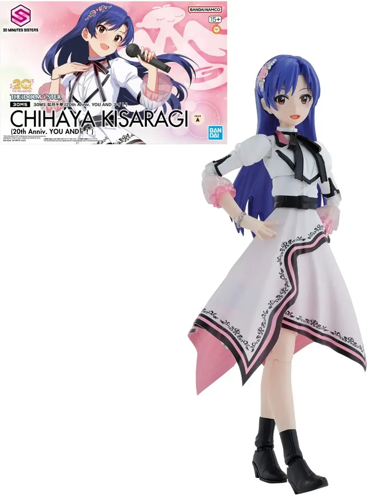 IDOL MASTER - 30MS Chihaya Kisaragi (20th Anniv. YOU AND I)