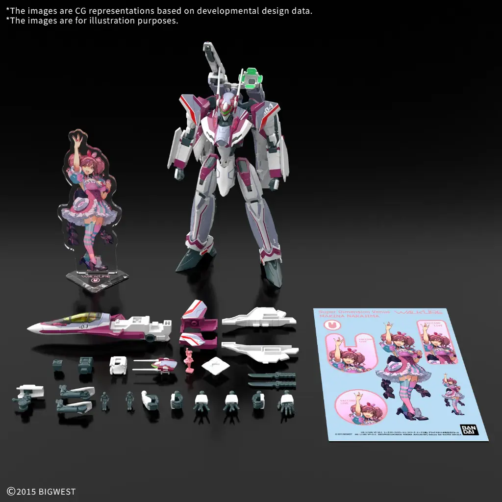MACROSS - HG 1/100 VF-31C Siegfried (Farina Jenius) Deluxe