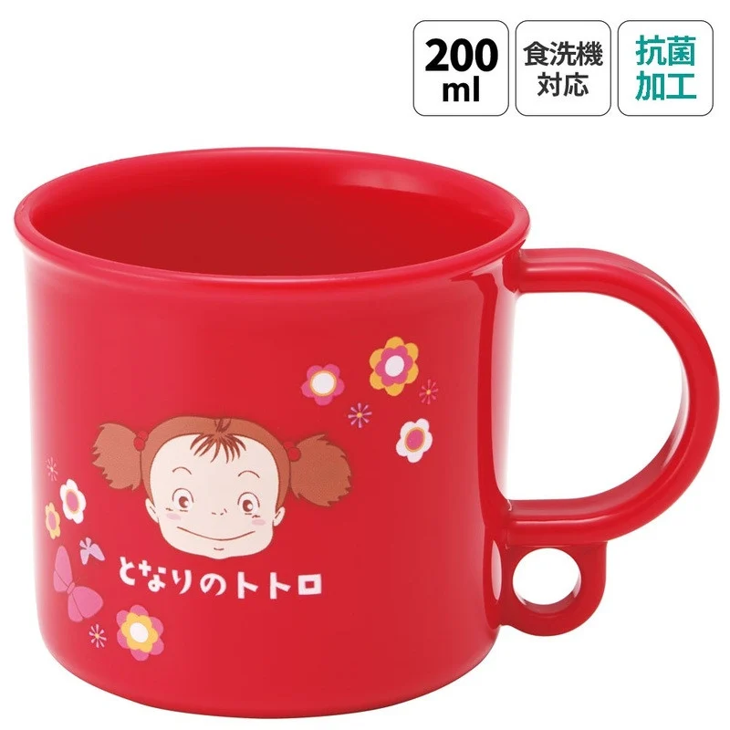 200ml Mug - Mei