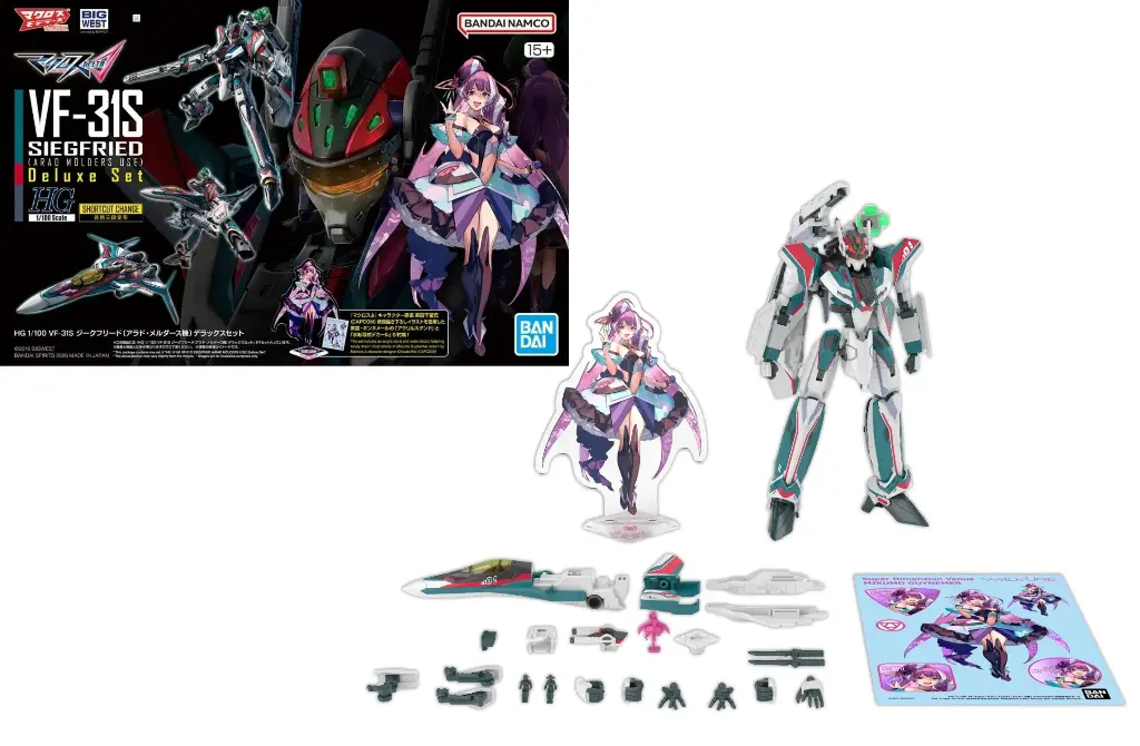 MACROSS - HG 1/100 VF-31S Siegfried Deluxe Set