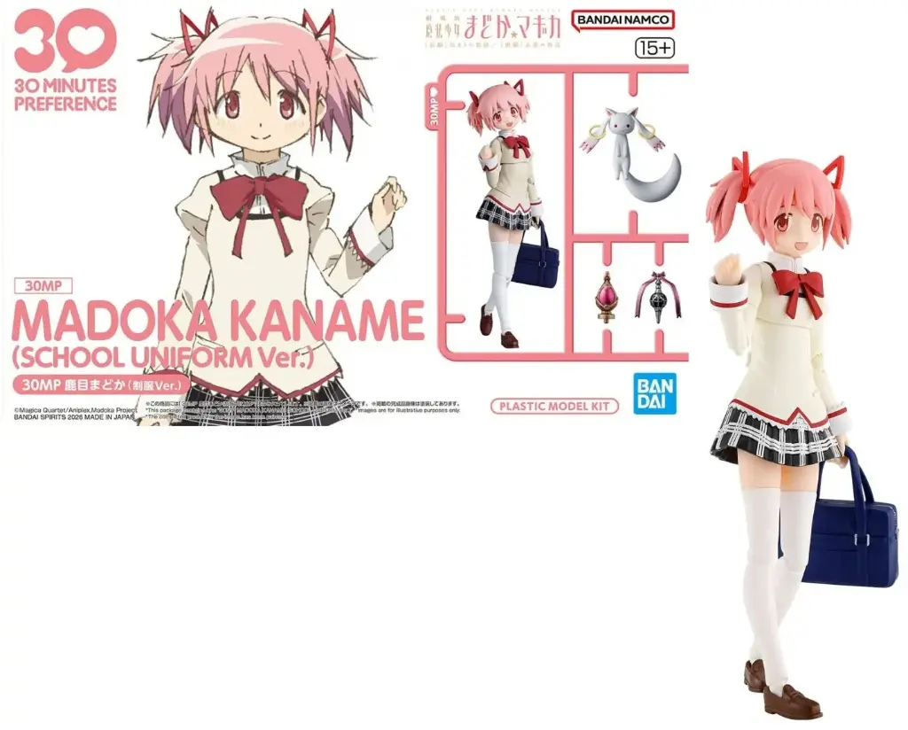 30MP - Madoka Kaname (School Uniform)