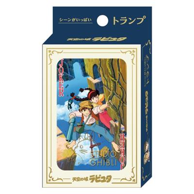 Movie Scenes Playing Cards - Castle in the Sky