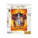 HARRY POTTER - Gryffindor Puzzle (500pc)