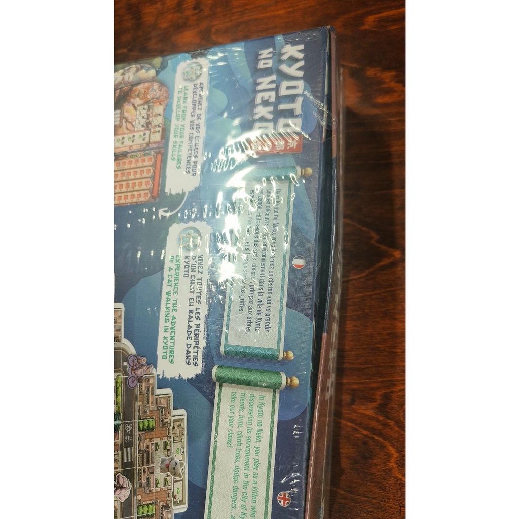 Kyoto No Neko (vahingoittunut)