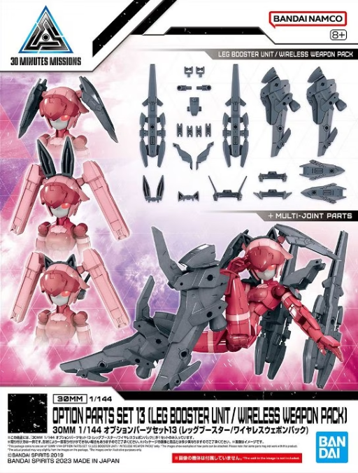 30MM - 1/144 Option Parts Set 13 (Leg booster unit)