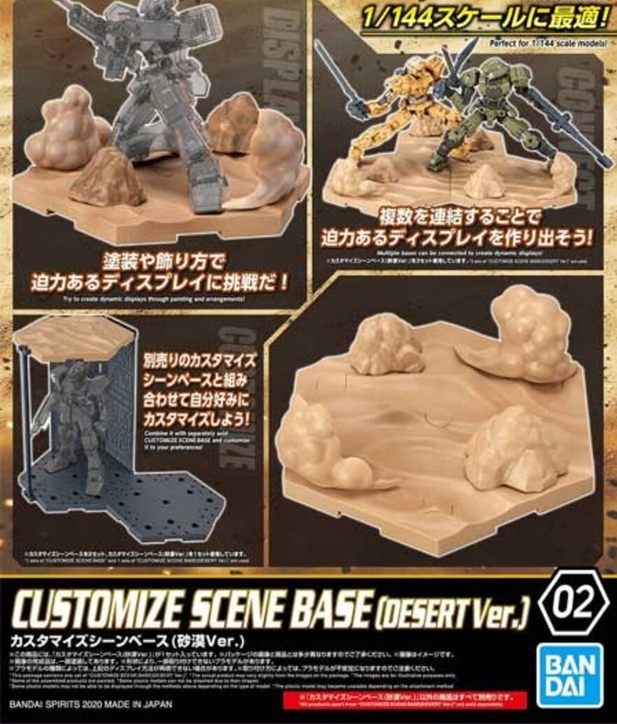 GUNDAM - Customize Scene Base 02 Desert Version