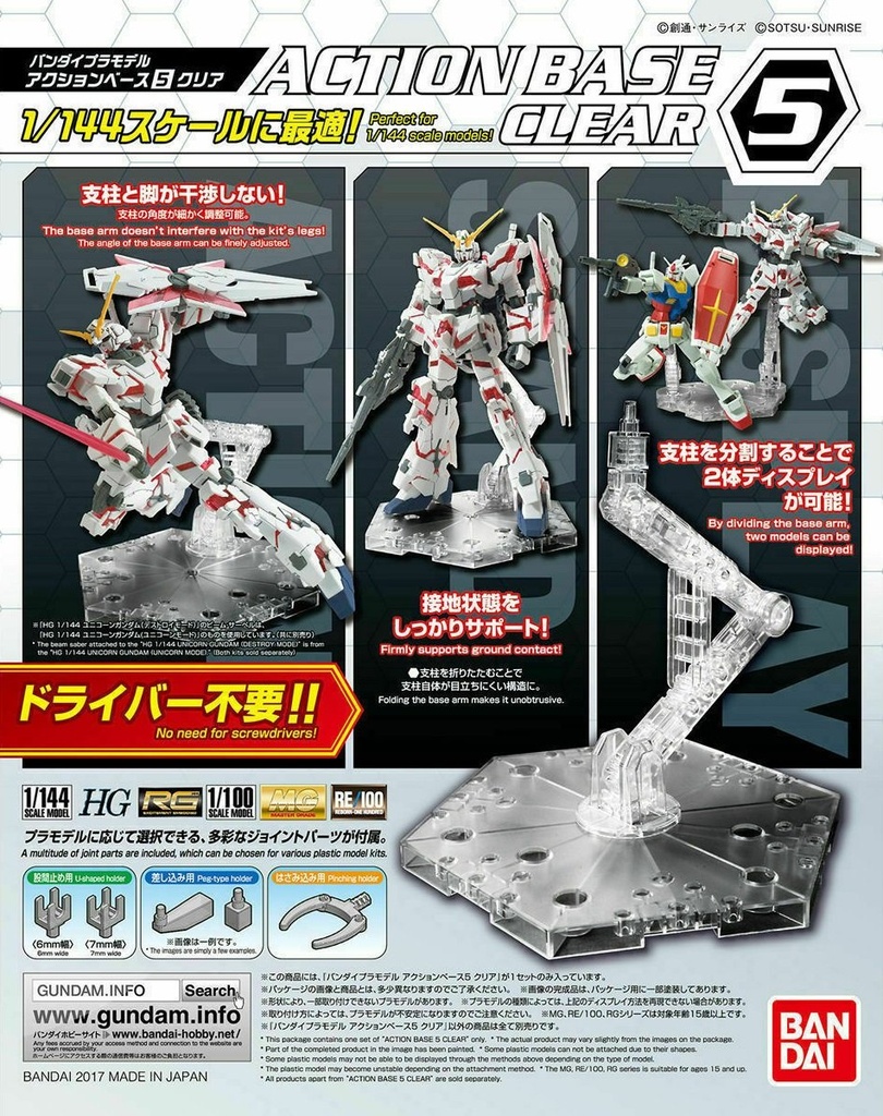 GUNDAM - Action Base 5 Clear