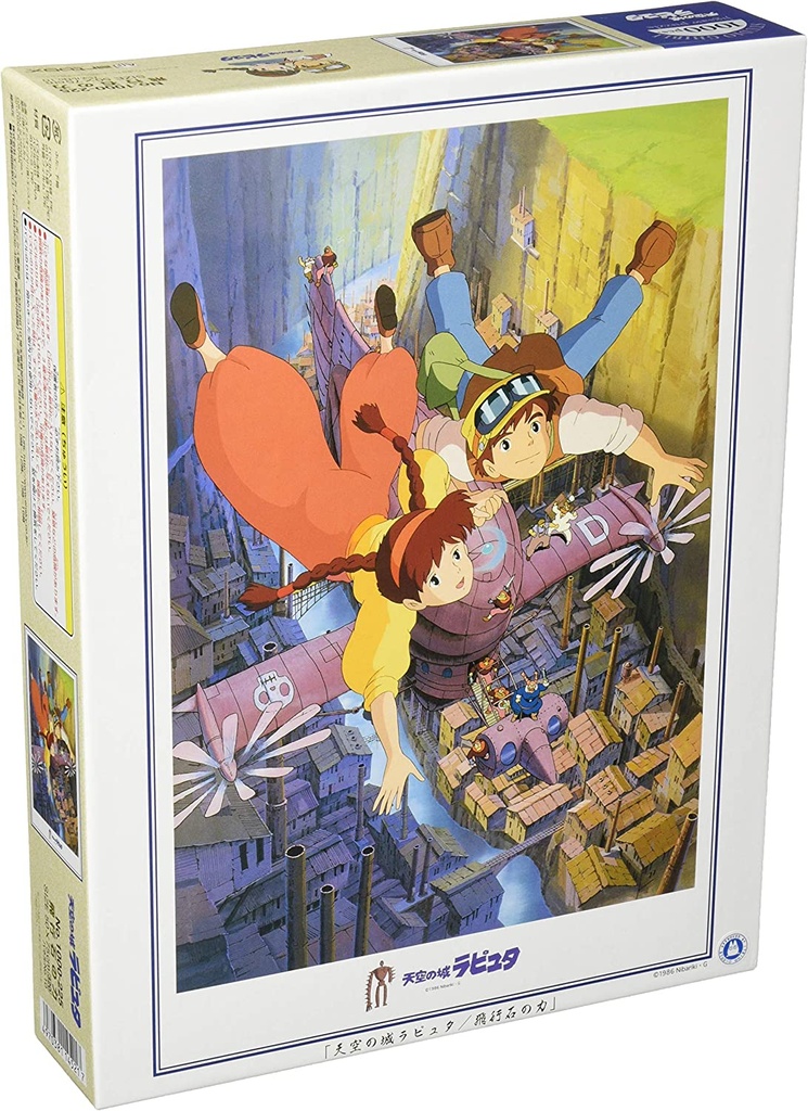 LAPUTA CASTLE IN THE SKY - Crystal's Power - Puzzle (1000pc)
