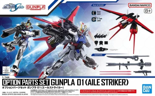 Option Parts Set Gunpla 01 (Aile Striker)