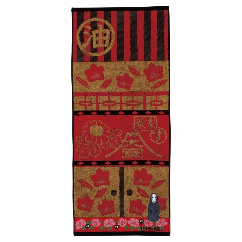 Towel - No Face (34x80cm)