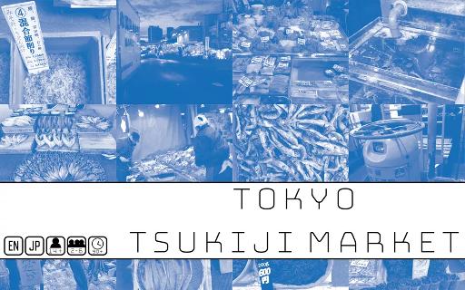 [GTGJDTSUK] Tokyo Tsukiji Market