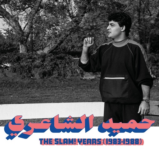 [HABIBI018-1] The SLAM! Years [1983-1988]  (LP)