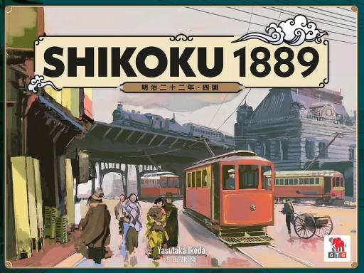 [GRT001] Shikoku 1889