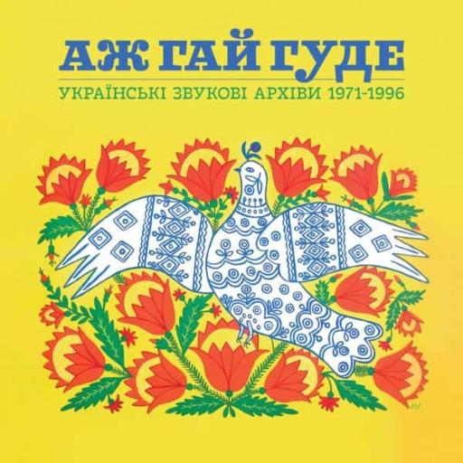 [LITA2151] Even the Forest Hums: Ukrainian Sonic Archives 1971-1996 (2LP)