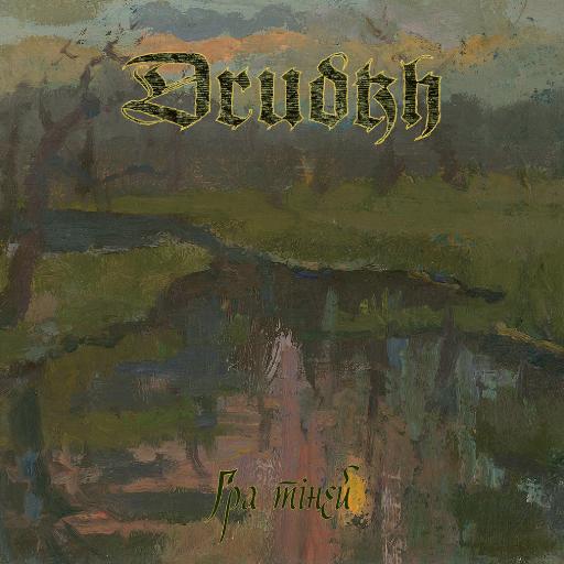 [SUA157D] Shadow Play (CD Digipack)