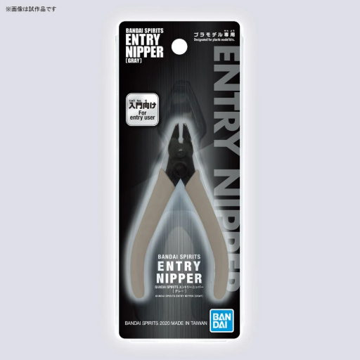 [MK64209] Bandai Spirit Entry Nipper