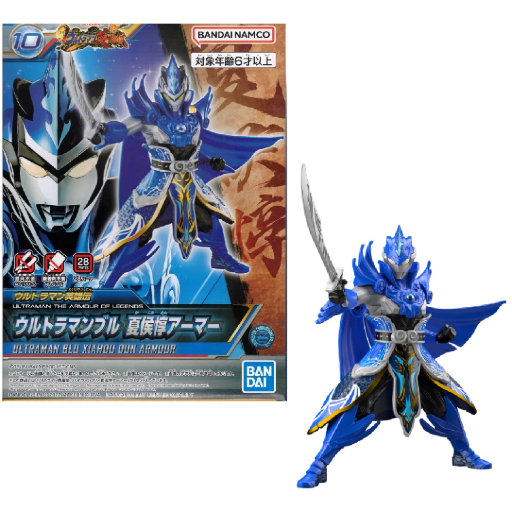[203996] ULTRAMAN - The Armour of Legends - Blu Xiahou Dum - Model Kit MIX FIG
