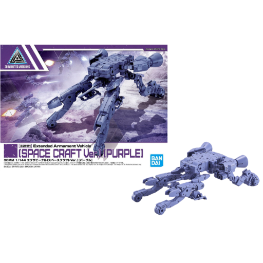 [192790] 30MM - 1/144 Extended Armament Vehicle Space Craft Purple - Model Kit