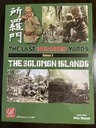 The Last Hundred Yards Volume 3: The Solomon Islands