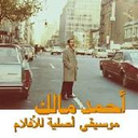 Musique Original De Films, Volume Deux (LP)