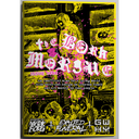 Mörk Borg RPG Bork Morgue #666