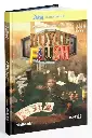 Fallout RPG Royal Flush Quest Book