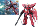 GUNDAM - MG Aegis Gundam 1/100