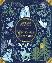 Wondrous Creatures Winterfall